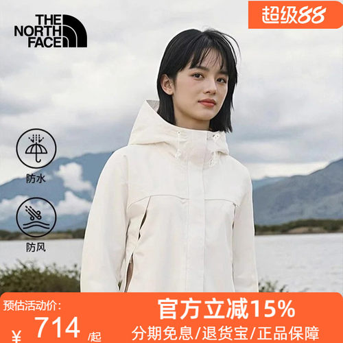 北面冲锋衣女春夏防水夹克