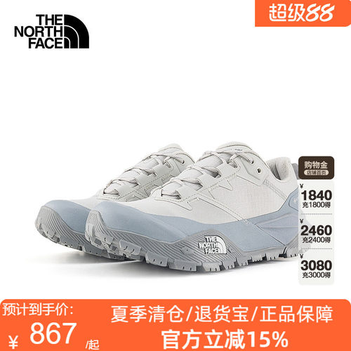 TheNorthFace北面26春夏女GTX防风防水低帮徒步鞋抓地登山鞋8AEH