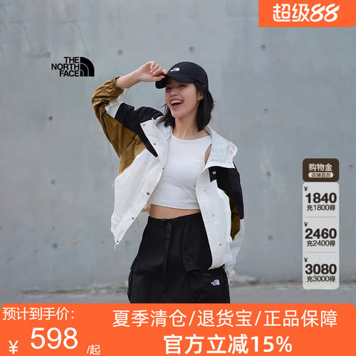 TheNorthFace北面冲锋衣女26春夏皮肤衣防泼溅休闲夹克外套8HQF