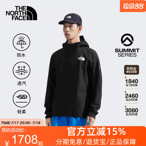 北面SUMMIT巅峰系列男Superior防水硬壳冲锋衣TheNorthFace|86WG