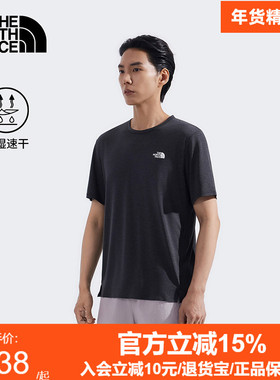 北面男Bridger速干衣轻薄短袖T恤户外透气新款TheNorthFace|8BYJ