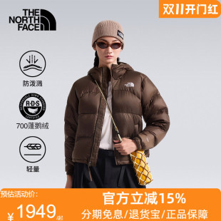 TheNorthFace北面2026秋冬户外羽绒服女保暖防泼溅700蓬鹅绒8J6V