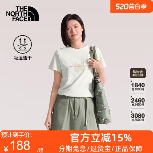 北面速干衣短袖T恤女运动户外休闲透气26新款TheNorthFace|8GX7