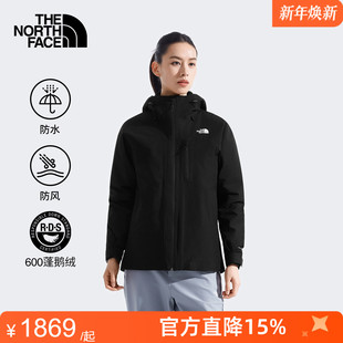 北面女North 8ED1 Table羽绒三合一冲锋衣鹅绒防水TheNorthFace