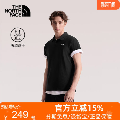 北面速干衣短袖POLO衫男运动上衣户外透气TheNorthFace|8EY5