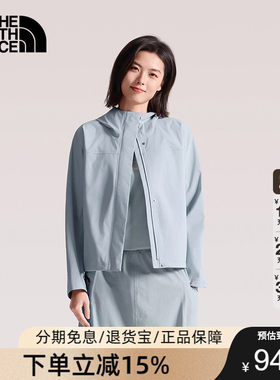 TheNorthFace北面女DRYVENT防水硬壳外套冲锋衣防风26春夏8HQJ