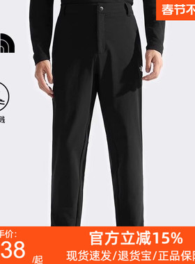 TheNorthFace北面男舒适防泼水运动休闲长裤户外徒步春秋新款8E4Y