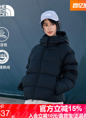 TheNorthFace北面女Hydrenalite防泼水羽绒服保暖鹅绒25秋冬8ENC
