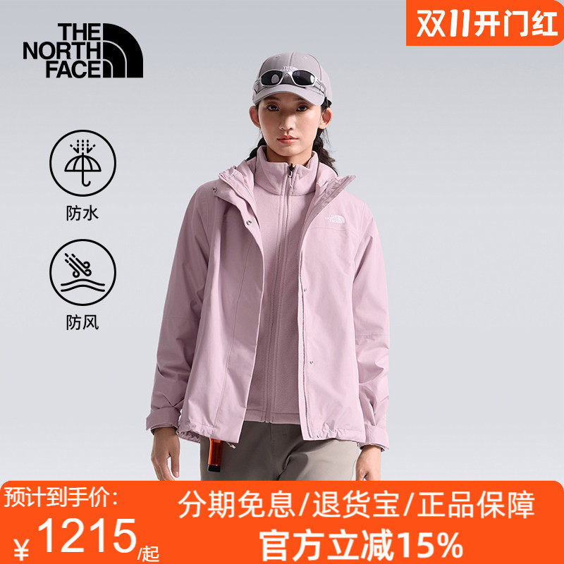 北面抓绒内胆三合一冲锋衣女Sangro山谷防水户外TheNorthFace8CK3