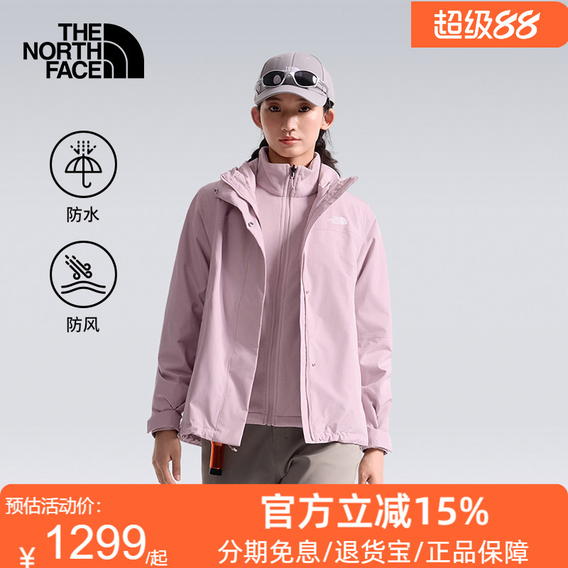 北面抓绒内胆三合一冲锋衣女Sangro山谷防水户外TheNorthFace8CK3图片