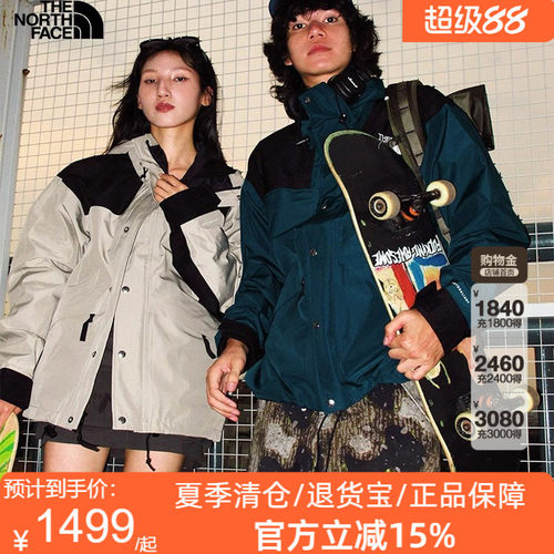 北面86经典ICON冲锋衣MOUNTAIN户外防水潮牌女男TheNorthFace8AKJ
