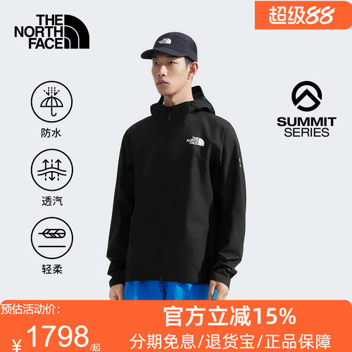 北面SUMMIT巅峰系列男Superior防水硬壳冲锋衣TheNorthFace|86WG