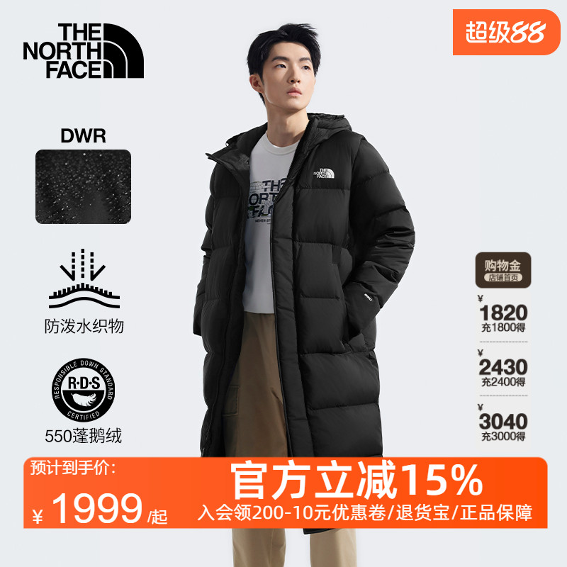 长款羽绒服防泼水保暖鹅绒填充