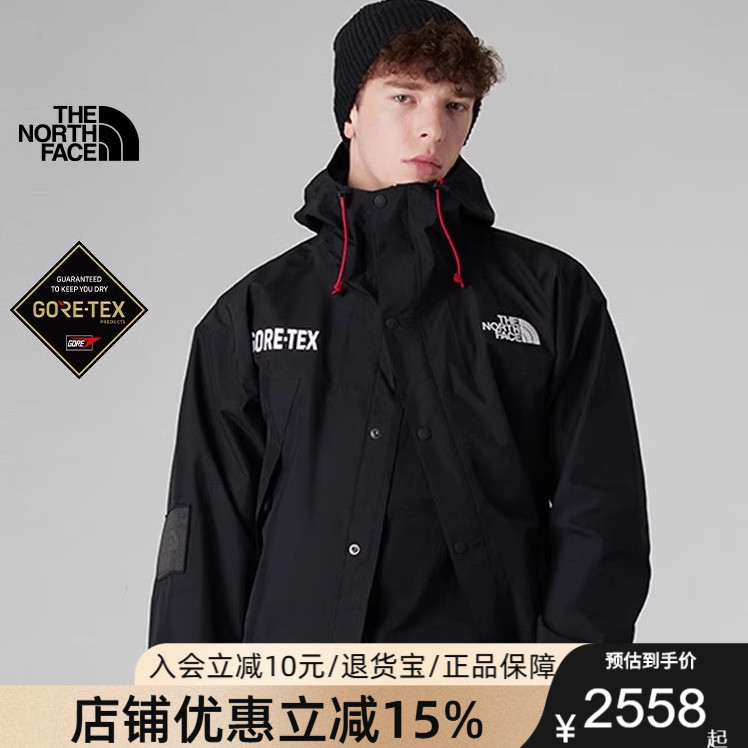 北面UE男冲锋衣GORETEX硬壳外套防水透汽户外TheNorthFace|831M