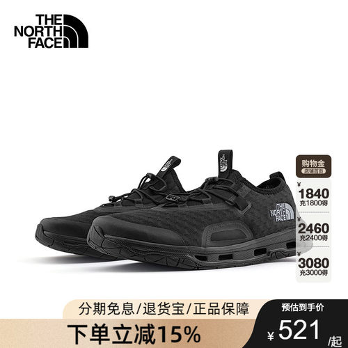 北面溯溪鞋男Skagit一脚蹬户外轻便抓地抑臭夏TheNorthFace|48MA