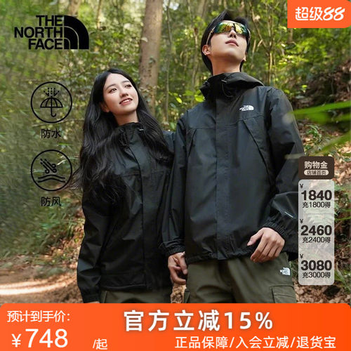 TheNorthFace北面男Antora冲锋衣硬壳外套防水舒适户外26春夏8DRZ