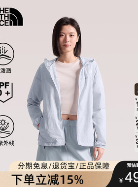 TheNorthFace北面UPF防晒衣皮肤衣外套女户外多效衣轻薄速干8JSW