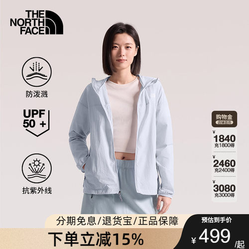 TheNorthFace北面UPF防晒衣皮肤衣外套女户外多效衣轻薄速干8JSW