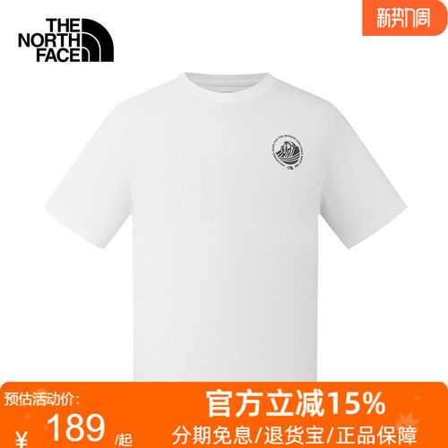 北面速干衣短袖T恤男运动户外休闲透气26新款TheNorthFace|8GZV