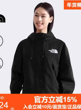 TheNorthFace北面女Reign On防水硬壳冲锋衣外套户外26春夏8FZR