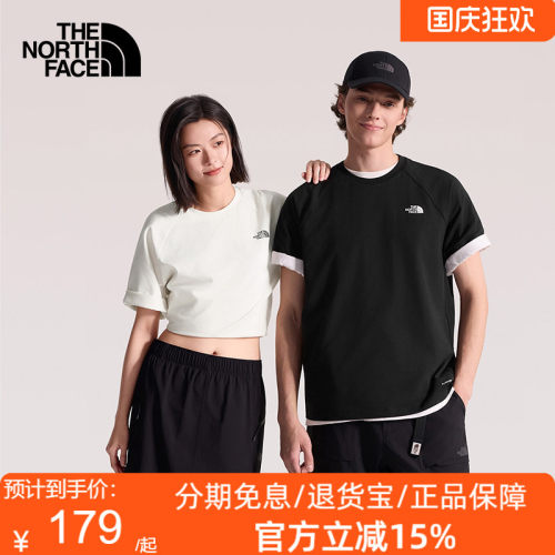 TheNorthFace北面NSE速干衣短袖T恤男女款运动户外透气26春夏8GX4