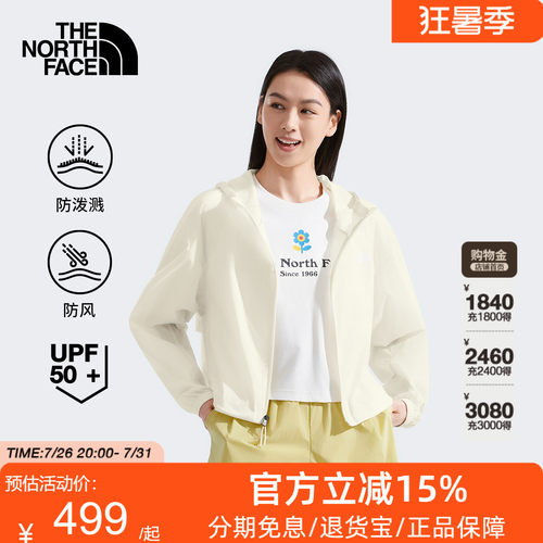 北面女防风高腰防泼水防晒皮肤衣户外夏新款TheNorthFace|8C12