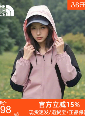 TheNorthFace北面女短款防风外套户外防泼溅春夏休闲夹克衣8EXC