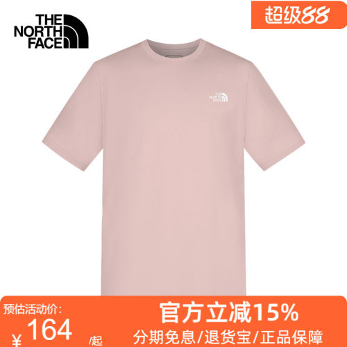 TheNorthFace北面T恤春夏新款男女休闲舒适透气纯棉圆领短袖8DEV