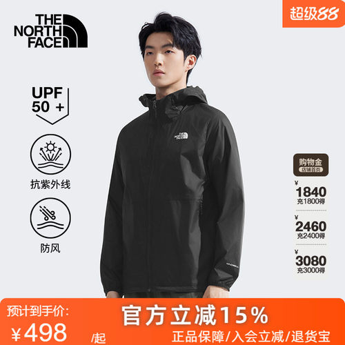 【经典款】北面男户外多效衣防晒皮肤衣防泼水TheNorthFace|8AUQ