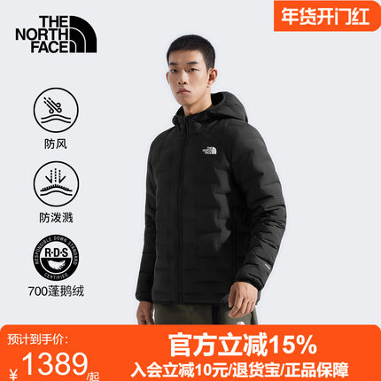 TheNorthFace北面男Cube防风防泼水羽绒服保暖鹅绒户外25秋冬8DWV