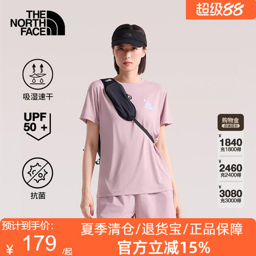 TheNorthFace北面速干衣短袖T恤女防晒运动户外26春夏新款|8G7Z