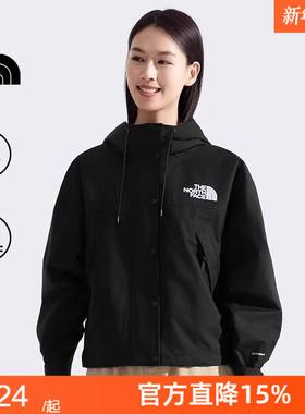 TheNorthFace北面女Reign On防水硬壳冲锋衣外套户外25秋冬8FZR
