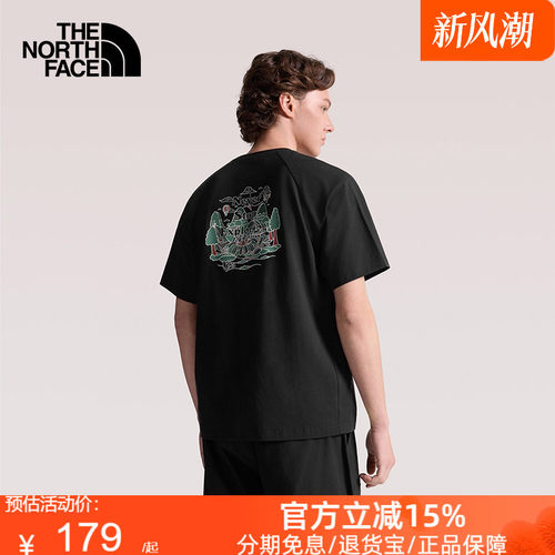 北面NSE速干衣短袖T恤男女款运动户外透气新款TheNorthFace|8GX4