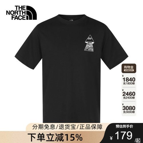 TheNorthFace北面短袖T恤男女26春夏户外新款透气棉质半袖8GVR