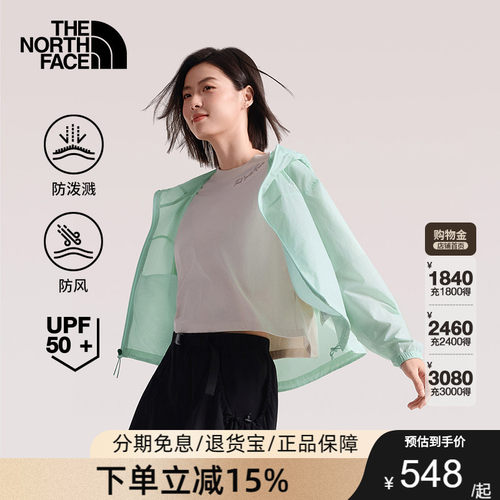 TheNorthFace北面户外女士轻薄透气26春夏新款防晒皮肤衣外套8C12