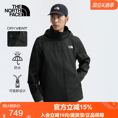 北面冲锋衣男春夏户外防水