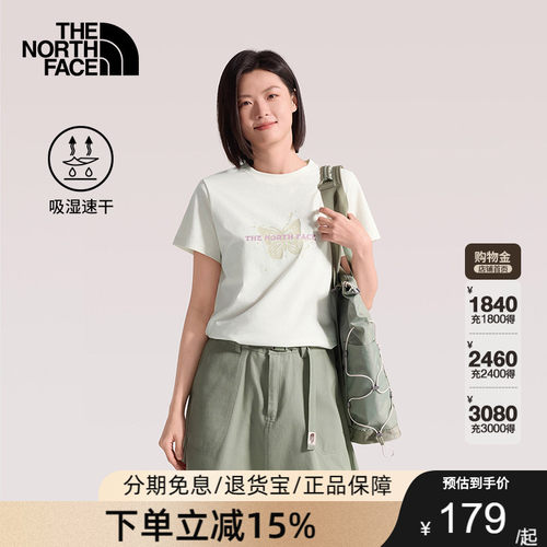 北面速干衣短袖T恤女运动户外休闲透气26新款TheNorthFace|8GX7