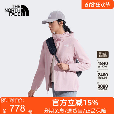 北面Twilight软壳夹克外套女户外防风防泼水TheNorthFace|8CK7
