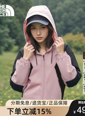 TheNorthFace北面女短款防风外套户外防泼溅26春夏休闲夹克衣8EXC