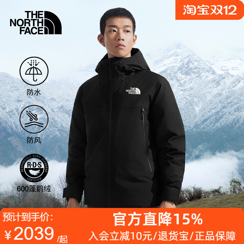 防水保暖鹅绒羽绒服户外新款