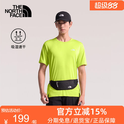 TheNorthFace北面Bridger速干衣短袖T恤男运动户外休闲透气|8BYJ