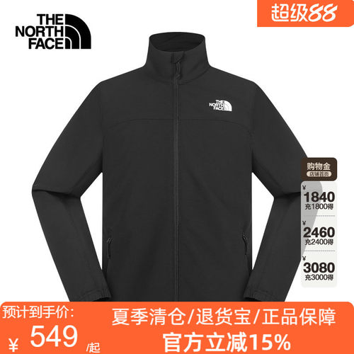 TheNorthFace北面软壳衣男秋冬户外防风防泼溅夹克开衫外套8G72