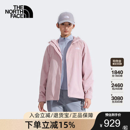 TheNorthFace北面女Sangro防水硬壳外套冲锋衣户外防风26春夏8DX8