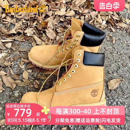 Timberland添柏岚踢不烂女鞋大黄靴马丁靴防水男鞋10361/10061