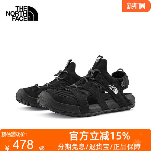 TheNorthFace北面凉鞋男26春夏新款轻便抓地户外透气沙滩鞋83NL