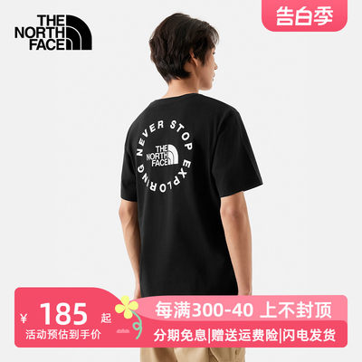 TheNorthFace北面短袖T恤男女2024春夏户外新款舒适透气圆领88GC