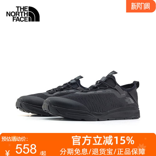 TheNorthFace北面溯溪鞋男26春夏新款轻便抓地户外运动涉水鞋8AE3