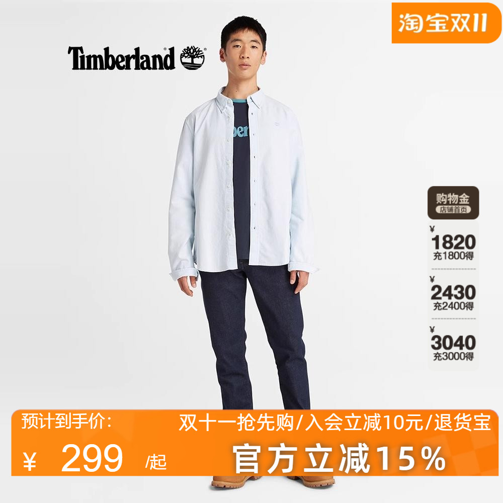 Timberland添柏岚官方男装长袖衬衫春夏季新款户外休闲修身A2ARQ