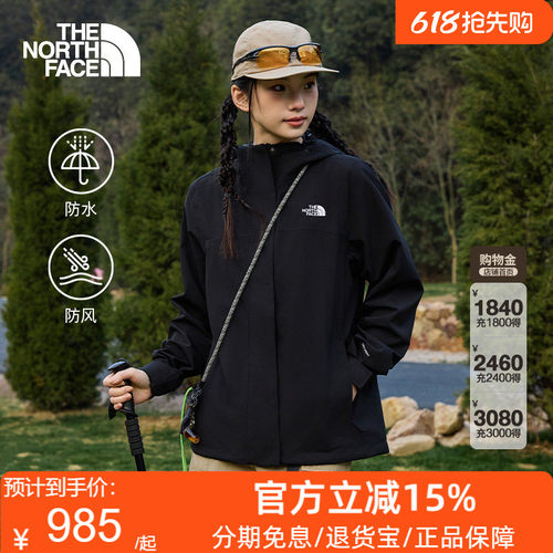北面Sangro山谷冲锋衣外套女防水硬壳户外徒步TheNorthFace|8DX8