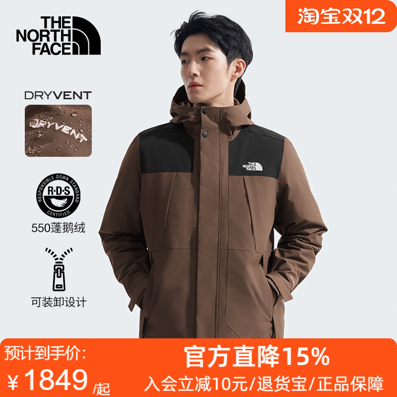 TheNorthFace北面男羽绒三合一冲锋衣防水鹅绒25秋冬新款户外81NH